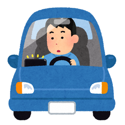 イラストながら運転