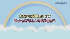 特集No.1271「お互いに配慮しあってもっとやさしいまち明石へ」