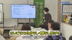 特集No.1309「さいごまで自分らしく～在宅医療・介護を知ろう～」