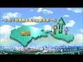 無錫市紹介動画