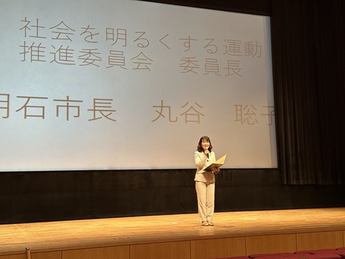 727 第72回社会を明るくする運動啓発映画上映会