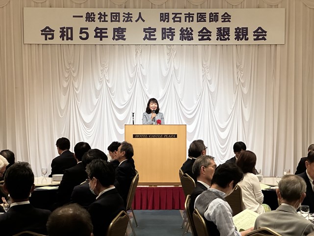 明石市医師会総会懇親会