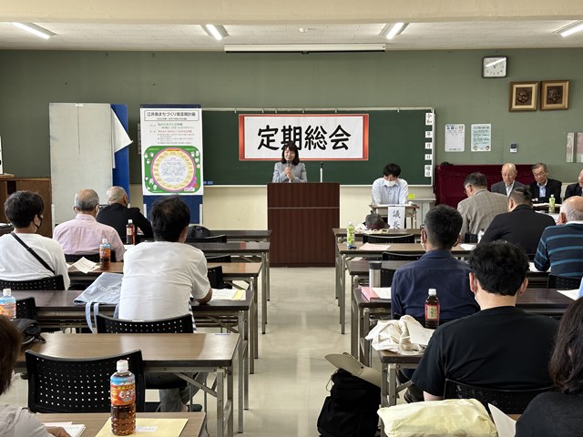 江井島まちづくり協議会総会