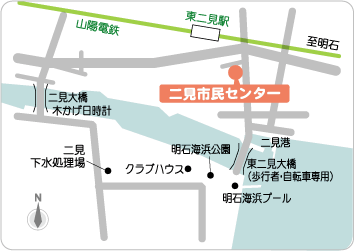 二見市民センター地図