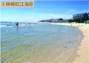 ③林崎松江海岸