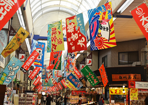 魚の棚商店街